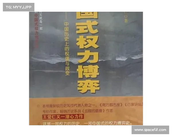南北大战背后的政治博弈与历史影响深度解析